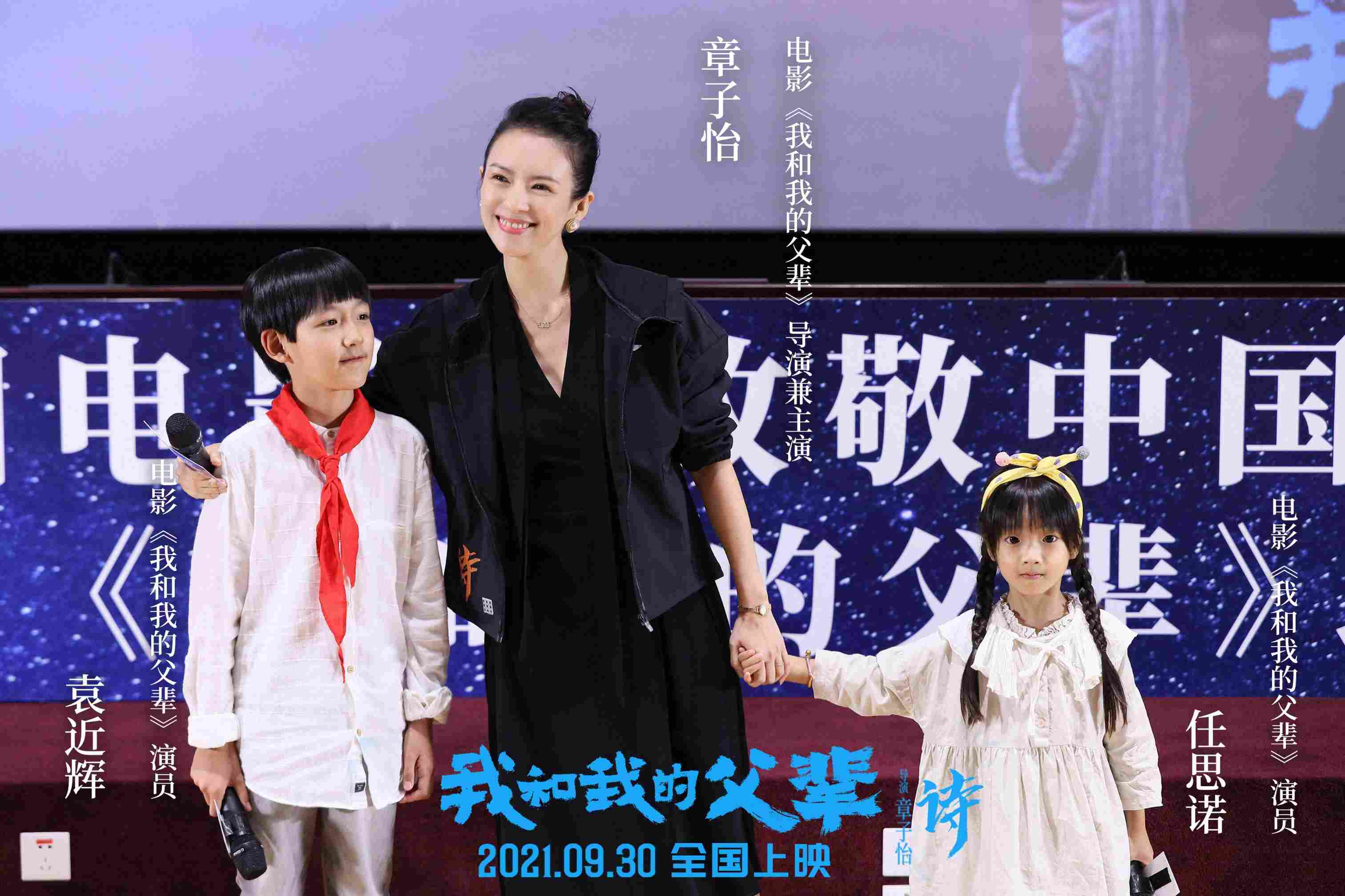 片中兩位小演員深受觀(guān)眾喜愛(ài)