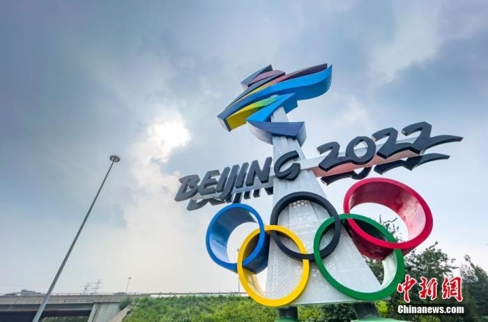 北京市西五環(huán)晉元橋東北角匝道處矗立著北京2022年冬奧會會徽雕塑。 <a target='_blank' href='http://www.chinanews.com/'>中新社</a>記者 侯宇 攝