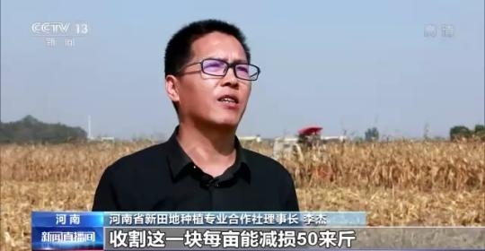 十八連豐！秋收近九成 我國糧食產(chǎn)能穩(wěn)步提升