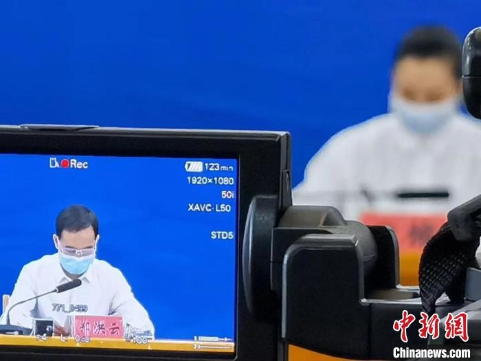 圖為發(fā)布會(huì)現(xiàn)場?！‰]川縣新冠肺炎疫情防控工作指揮部供圖