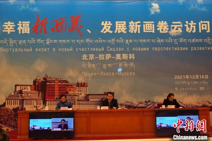 “幸福新西藏、發(fā)展新畫卷”云訪問活動(dòng)拉薩會(huì)場(chǎng)。　冉文娟 攝