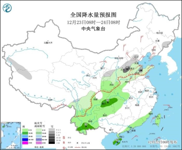 圖2 全國降水量預(yù)報圖(12月23日08時-24日08時)