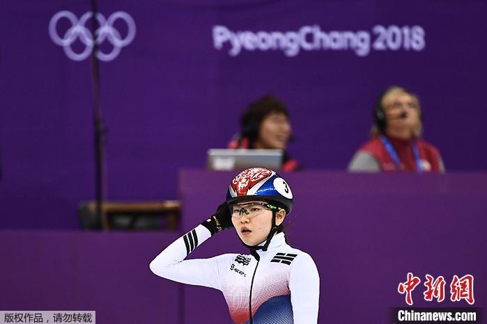 資料圖：沈錫希在2018年平昌冬奧會的比賽中。