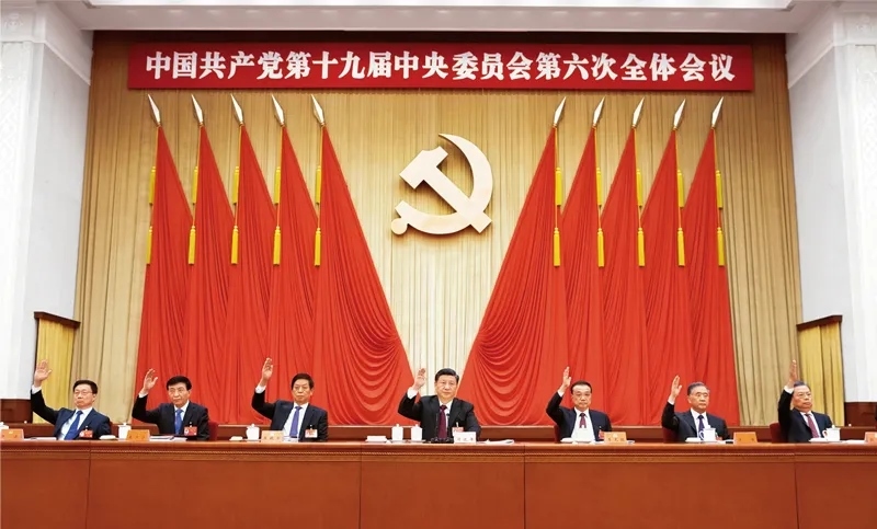 中國(guó)共產(chǎn)黨第十九屆中央委員會(huì)第六次全體會(huì)議，于2021年11月8日至11日在北京舉行。這是習(xí)近平、李克強(qiáng)、栗戰(zhàn)書、汪洋、王滬寧、趙樂際、韓正等在主席臺(tái)上。 新華社記者 謝環(huán)馳/攝