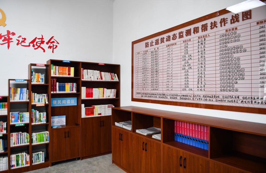 1月27日，段村村委會內(nèi)的防止返貧動態(tài)監(jiān)測和幫扶作戰(zhàn)圖。新華社記者 柴婷 攝