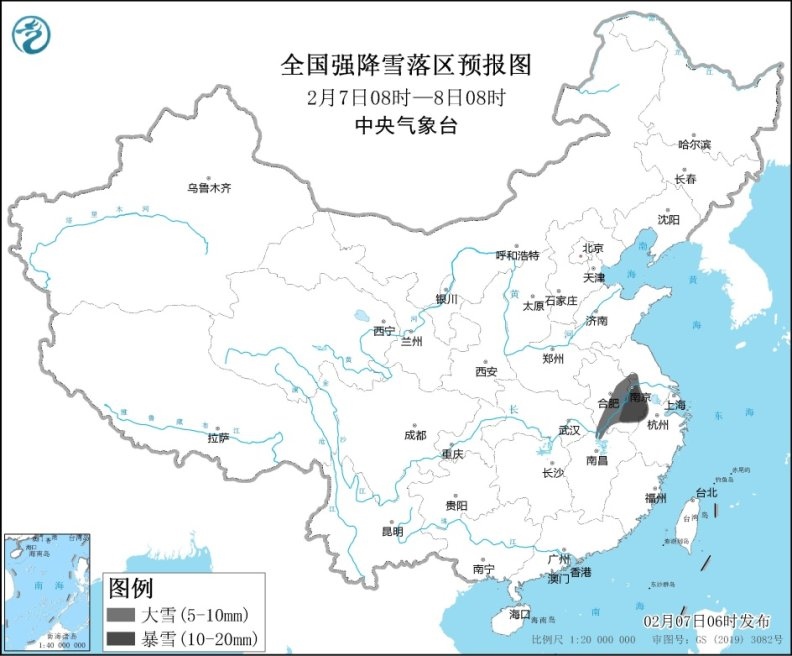 全國強降雪落區(qū)預(yù)報圖(2月7日8時-8日8時)