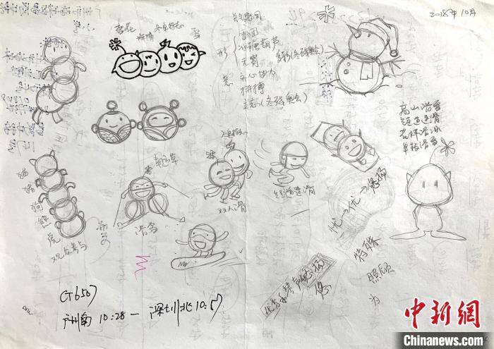 “冰墩墩”最初創(chuàng)意原型是中國北方傳統(tǒng)小吃冰糖葫蘆。圖為“冰糖葫蘆”設(shè)計手稿。(資料圖) 劉平云供圖