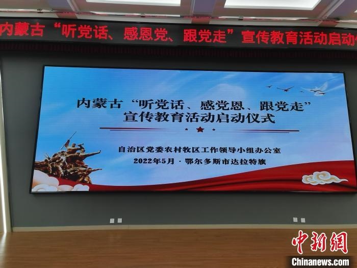 圖為啟動儀式現(xiàn)場?！±類燮?攝