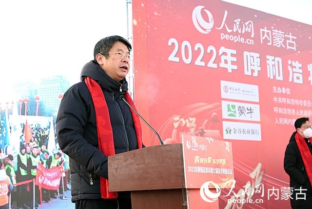 人民網(wǎng)內(nèi)蒙古分公司總經(jīng)理白建平致辭。人民網(wǎng) 劉藝琳攝