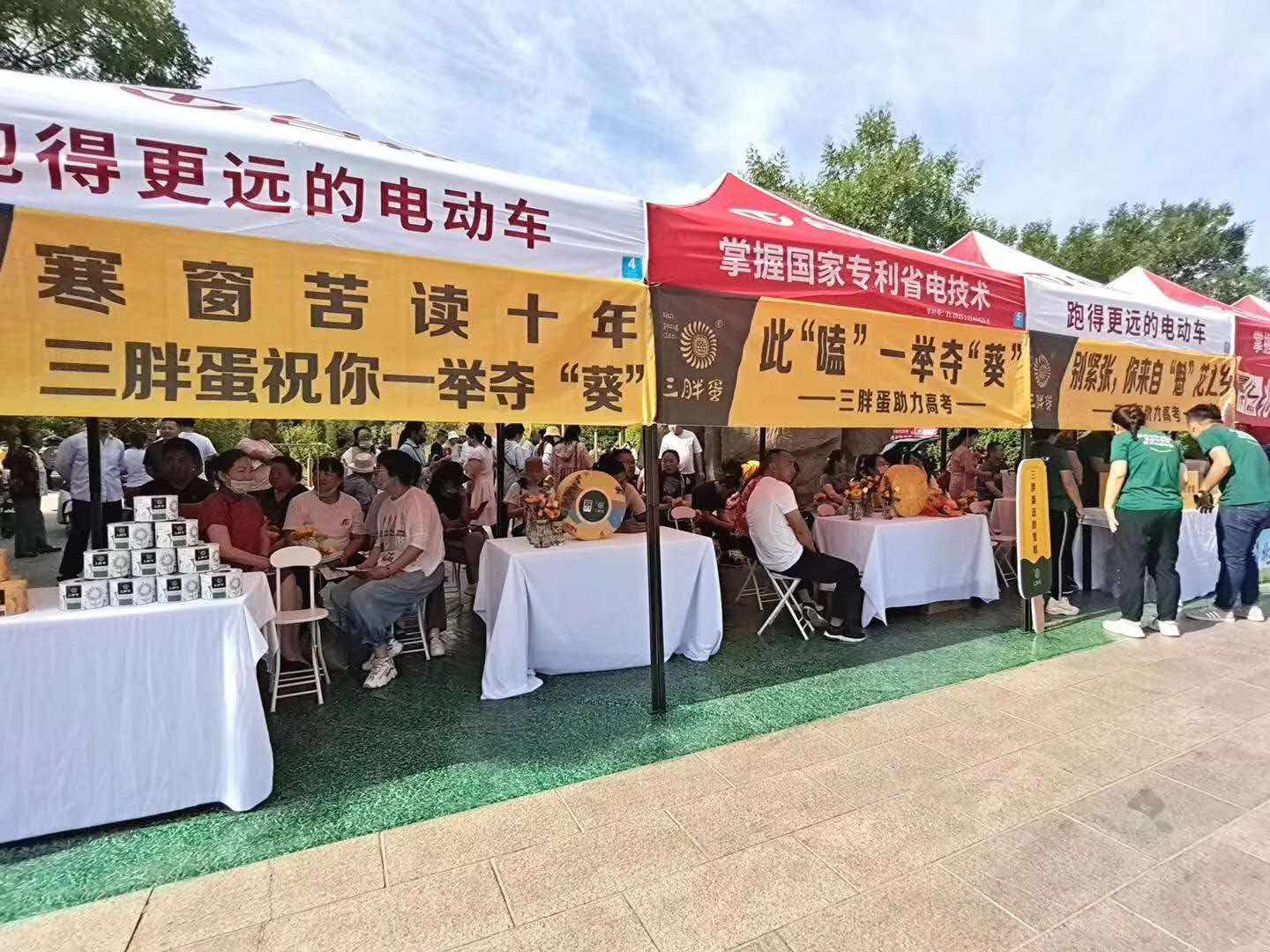 微信圖片_20200708161020.jpg
