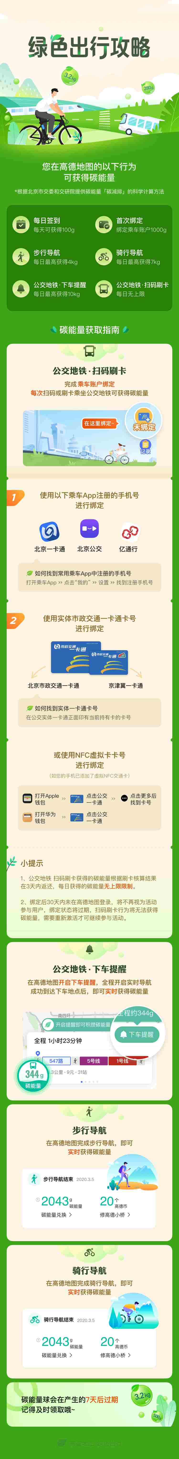 微信圖片_20200908220744.png