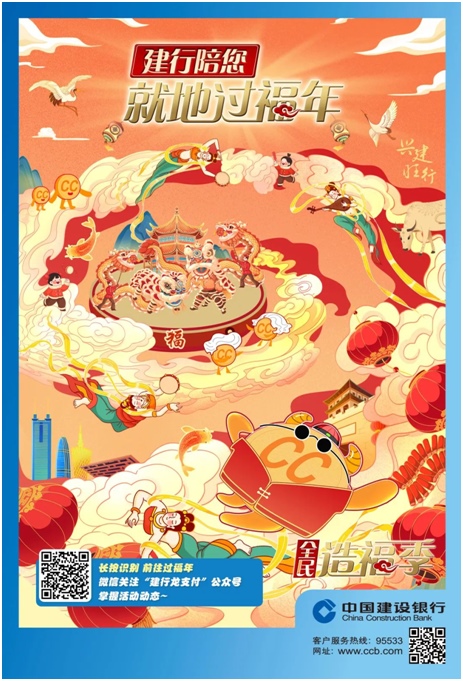 微信圖片_20210203155925.png