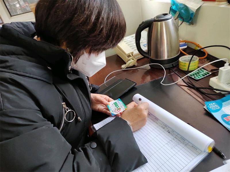 微信圖片_20221202114418.png