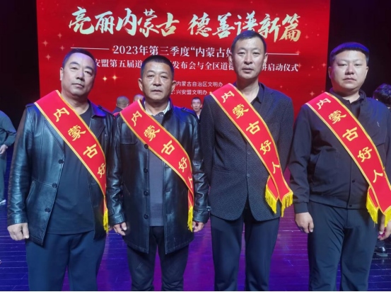 今日，他們被表彰1730.png