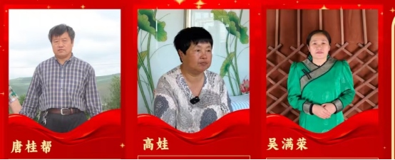 今日，他們被表彰2035.png