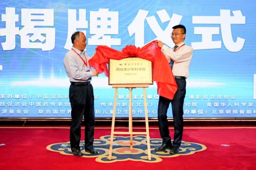 首屆兒童視覺大會(huì)在內(nèi)蒙古呼和浩3539.png