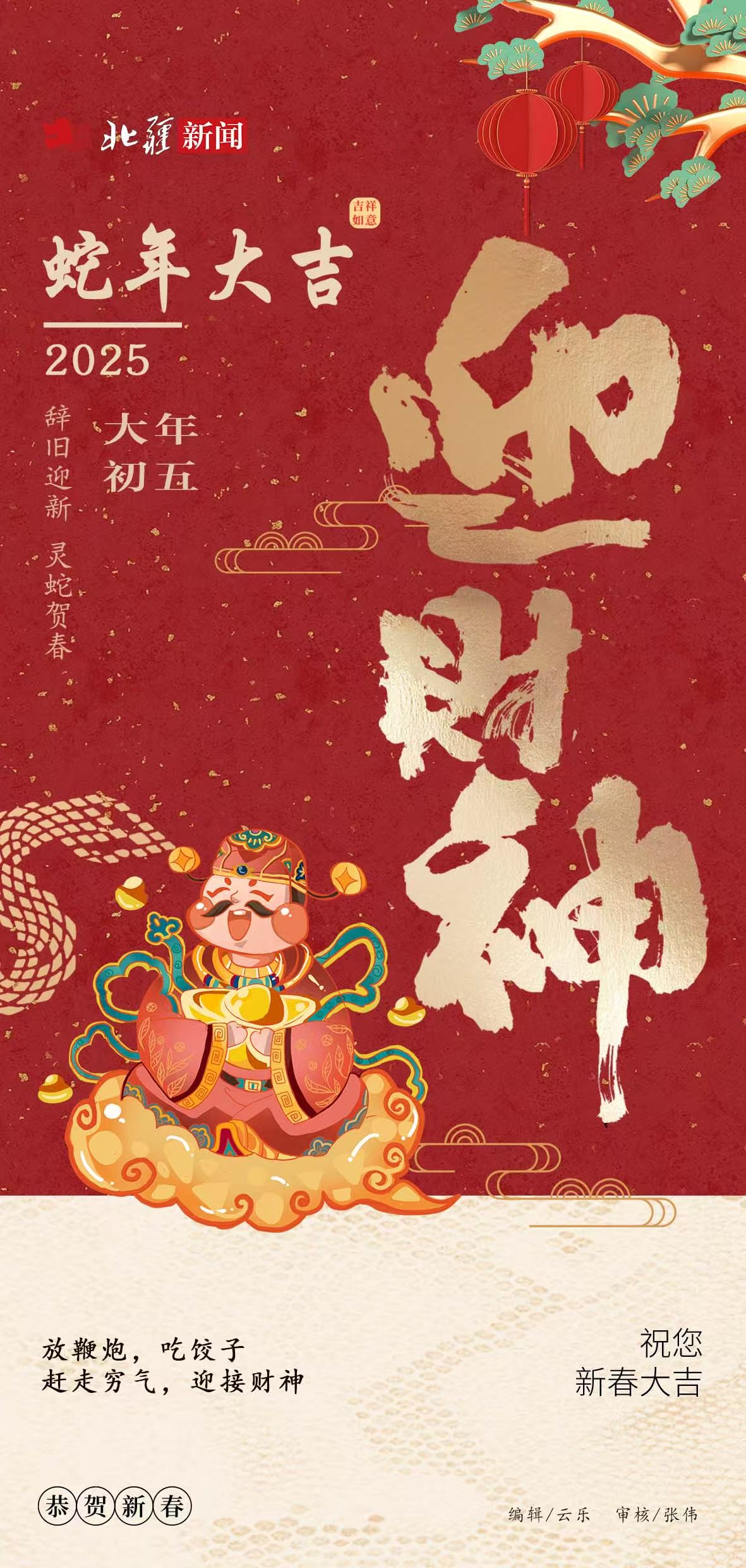 海報(bào).jpg