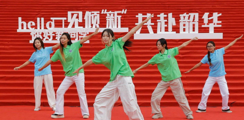 開學(xué)9.jpg