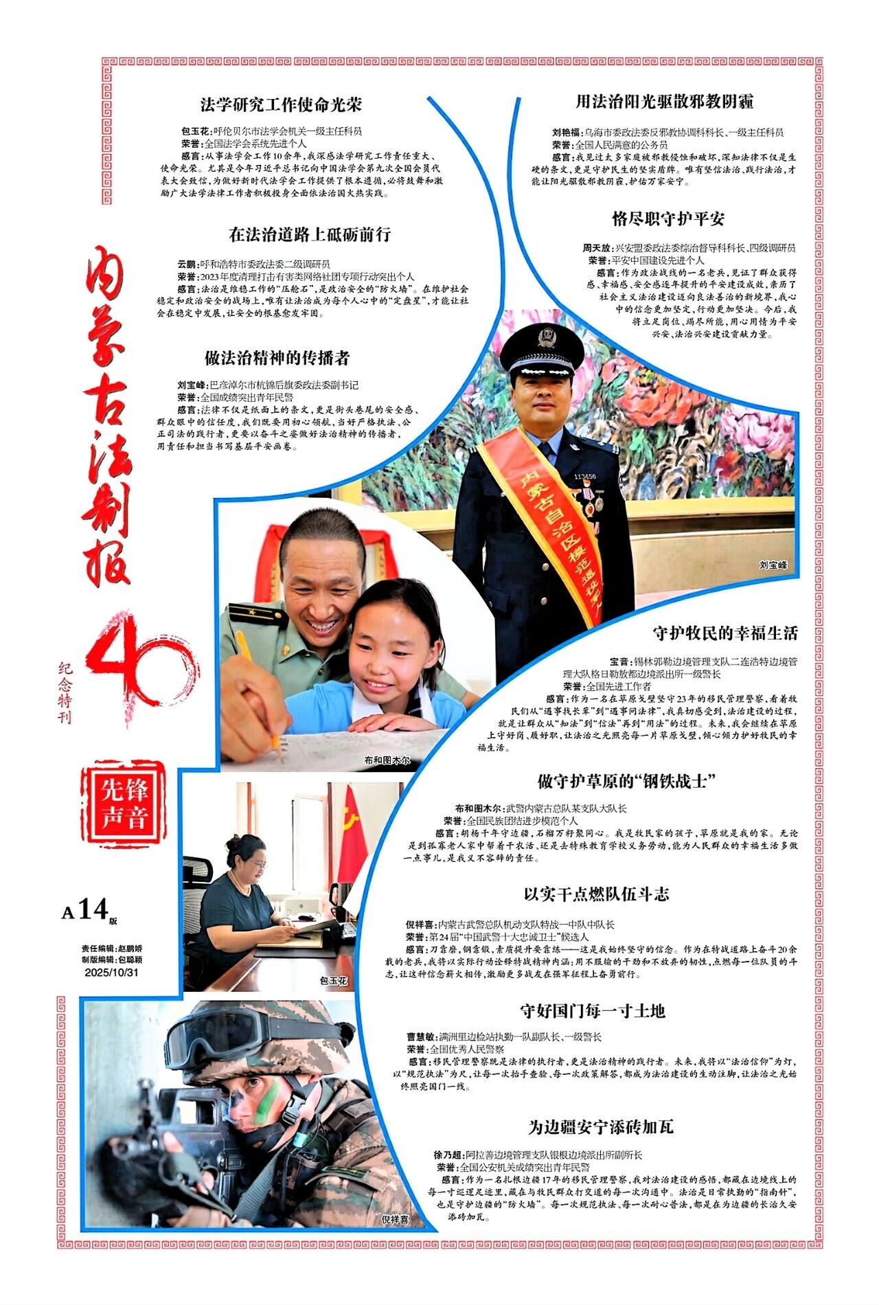 1761904567287495.jpg 14.jpg