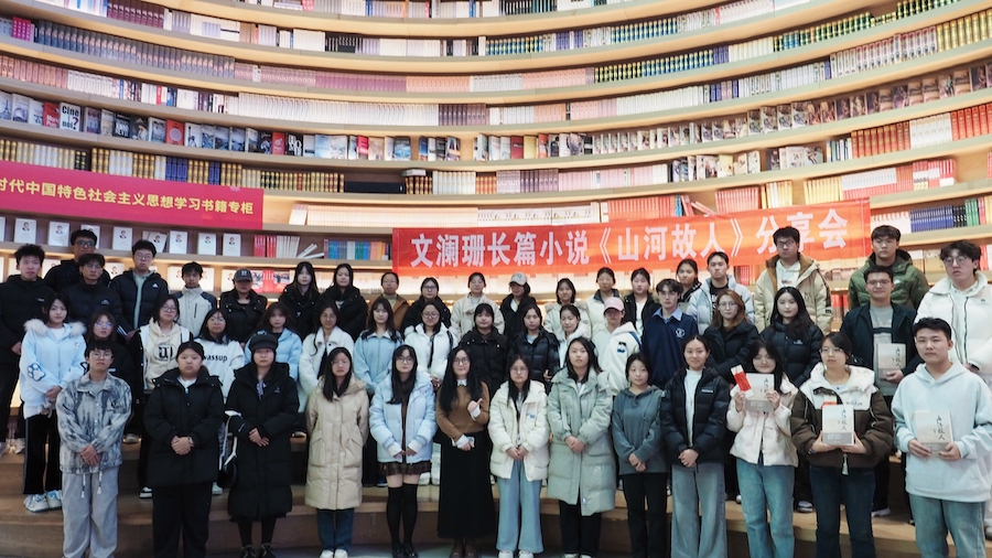 1764123390140180.jpg 學(xué)生合影.jpg