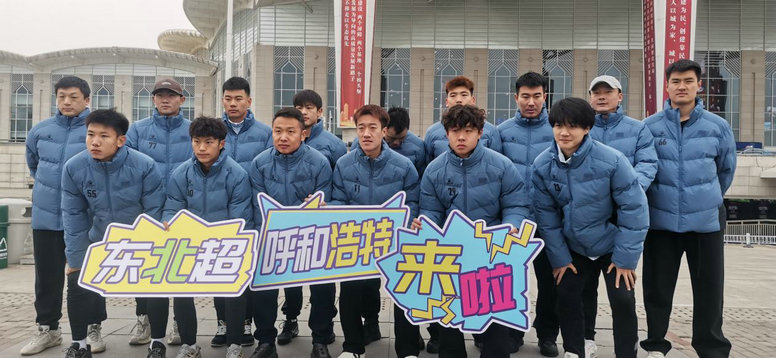 1772608051105673.jpg 東北1.jpg