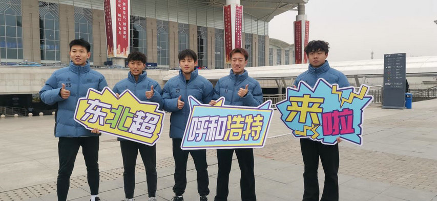 1772608105679385.jpg 東北2.jpg