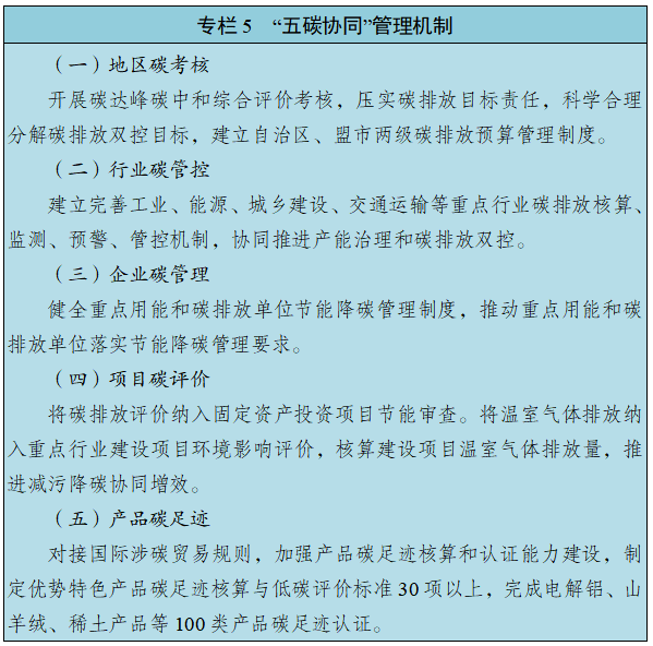 1772714148132559.png 0005.png