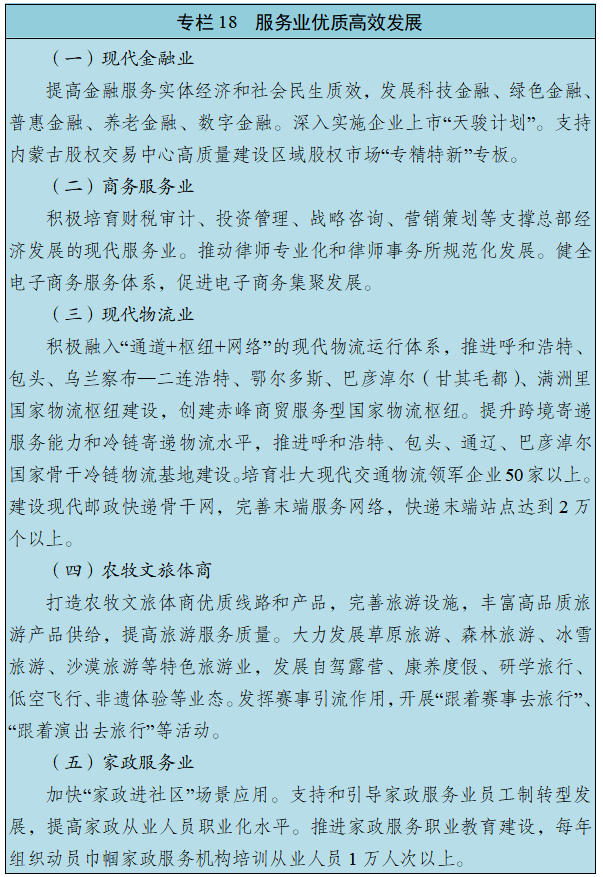 1772715341174020.png 0018.png