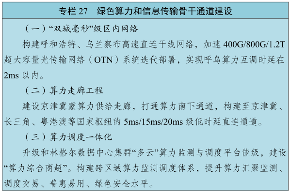 1772715618129095.png 0027.png