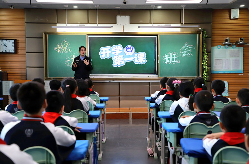 20260312開(kāi)學(xué)第一課.jpg