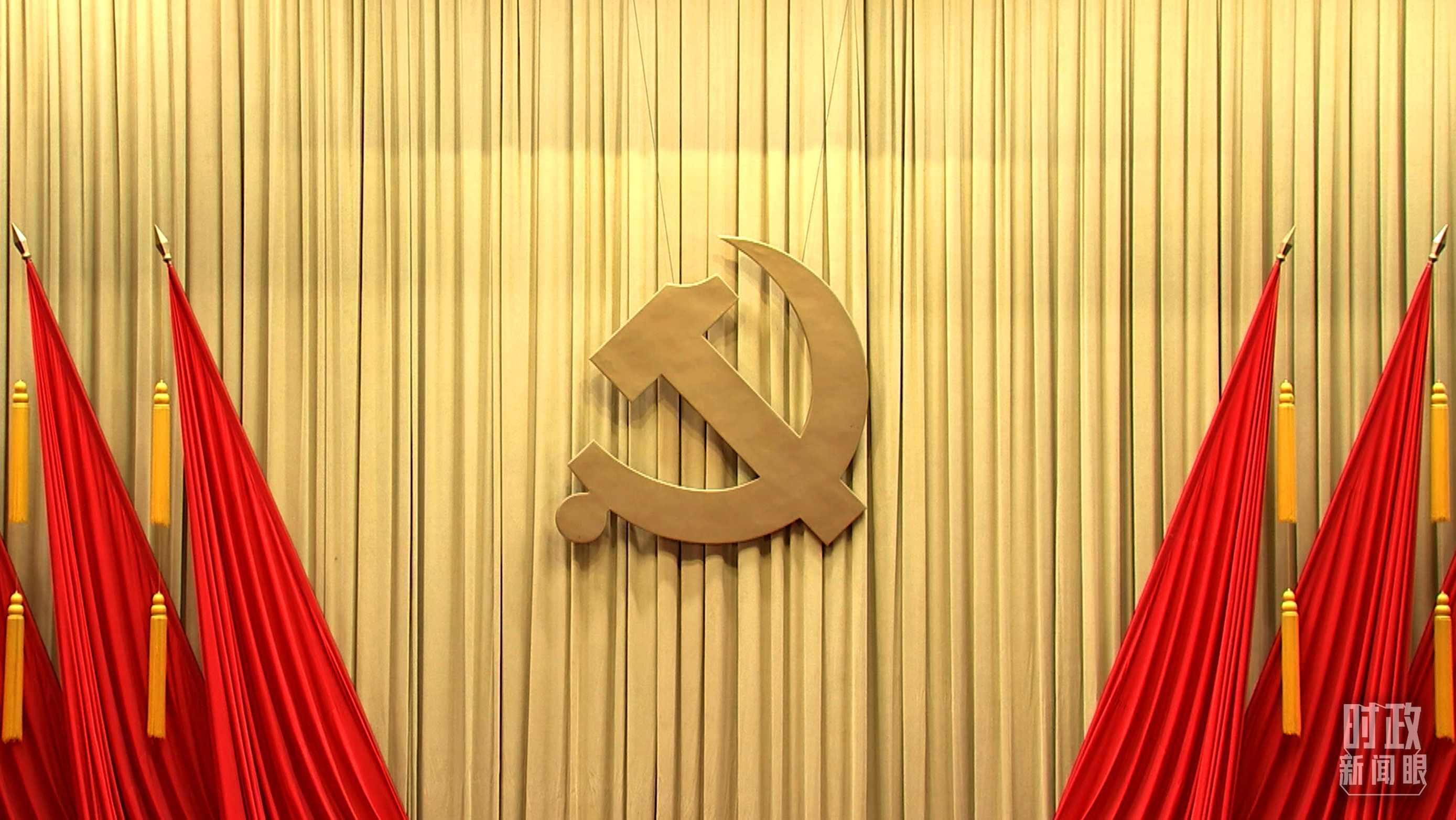 △會場上莊嚴(yán)的黨徽。（總臺央視記者郭鴻拍攝）
