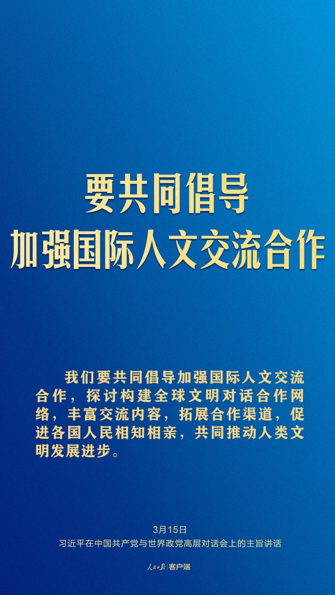 習(xí)近平這樣回答現(xiàn)代化之問(wèn)