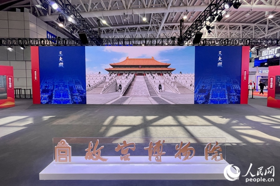 “全景故宮”通過720度空間影像滿足觀眾線上參觀故宮的需求。人民網(wǎng) 錢嘉禾攝