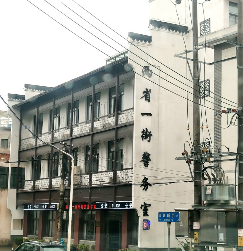 中國式現(xiàn)代化的長三角實踐|進一扇門，辦兩省事——“跨區(qū)域聯(lián)辦”這里有“樣”！