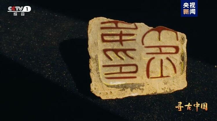 大型系列紀(jì)錄片《尋古中國(guó)》開(kāi)播，首部系列探尋古滇文明