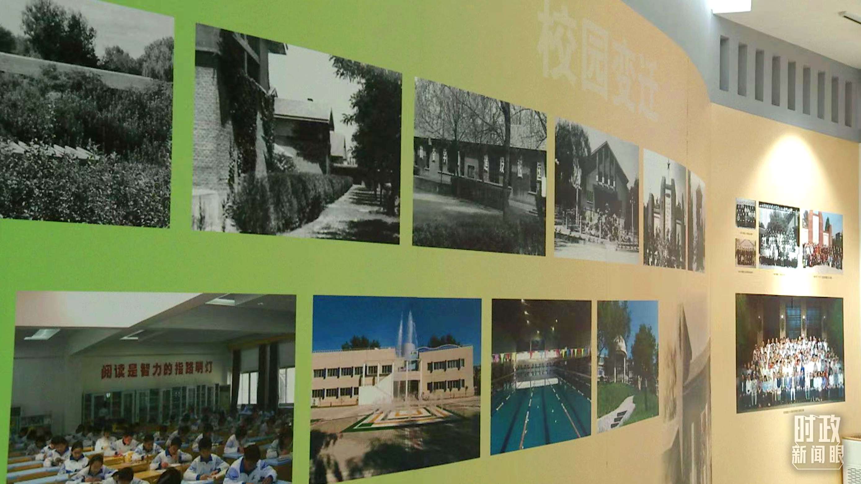 △校史館內(nèi)的“校園變遷”展陳。（總臺央視記者金雨秋拍攝）