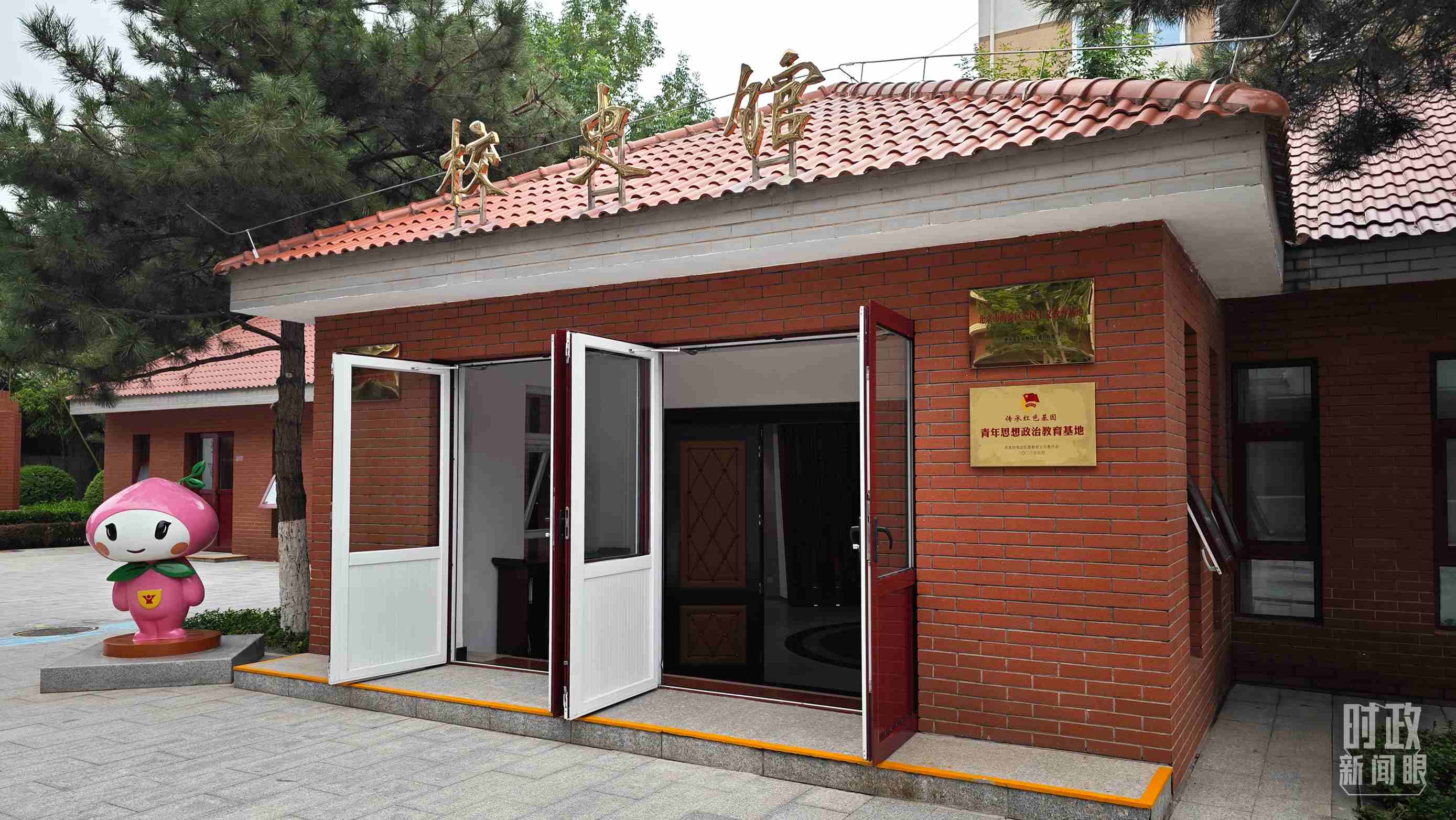 △北京育英學(xué)校校史館。（總臺央視記者彭漢明拍攝）