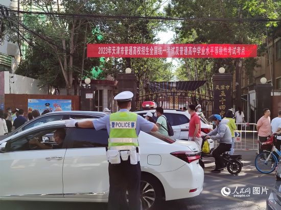 6月7日，天津市五十四中考點(diǎn)警察護(hù)航高考。人民網(wǎng)記者 孫一凡攝