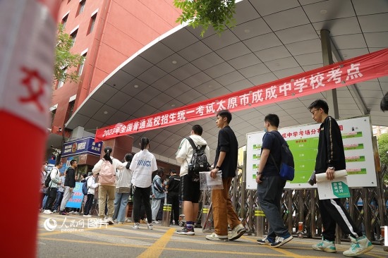 6月7日，在山西太原成成中學(xué)高考考點(diǎn)，考生們有序步入考場。人民網(wǎng)記者 王帆攝