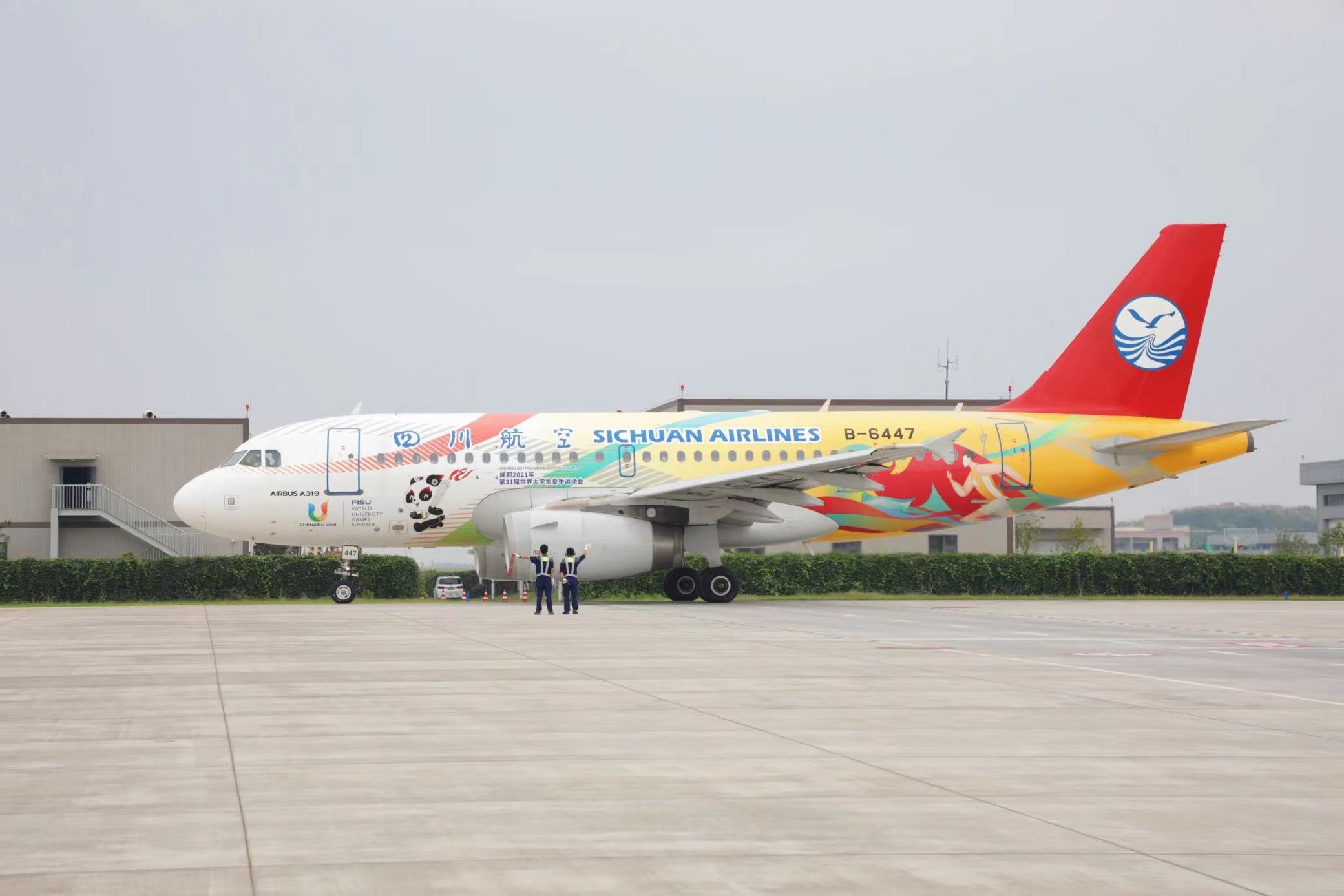 “大運號”主題彩繪飛機。 圖片來源：成都大運會執(zhí)委會 趙汪洋攝