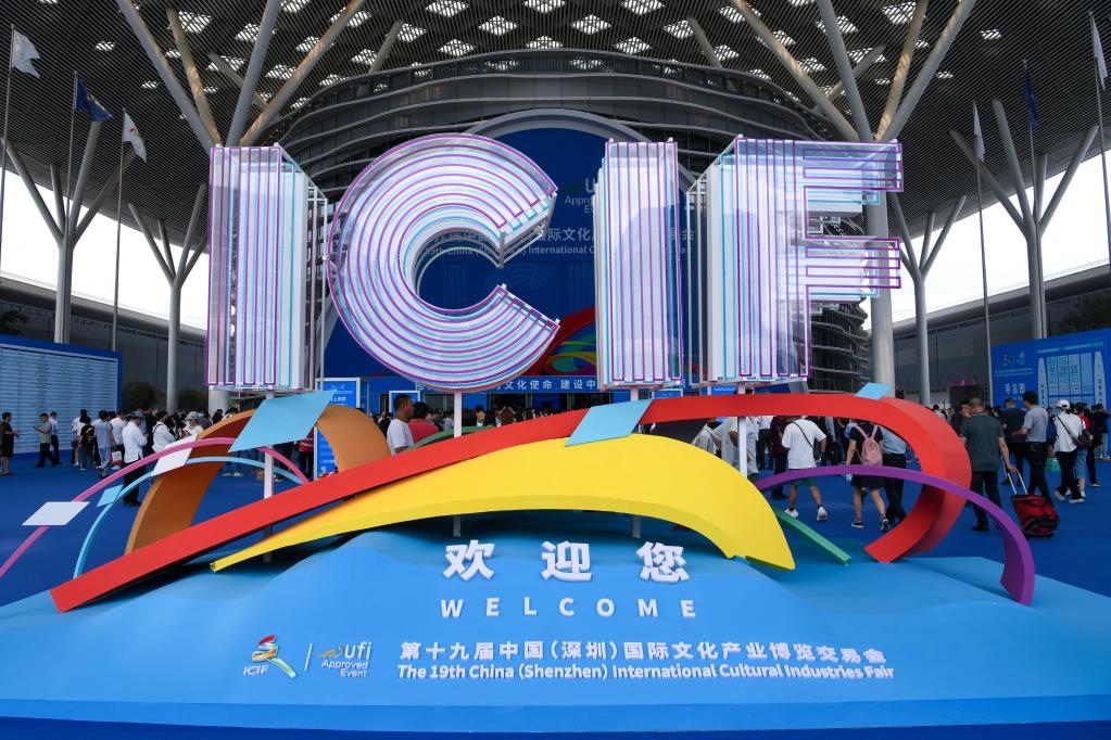 6月7日，觀眾步入第十九屆中國（深圳）國際文化產(chǎn)業(yè)博覽交易會展館。本屆文博會突出交易功能完善、國際化水平提升、數(shù)字化應(yīng)用、展示內(nèi)容創(chuàng)新，打造富有成效的展示和交易平臺，共有超3500家政府組團、文化機構(gòu)和企業(yè)亮相。新華社記者 梁旭 攝