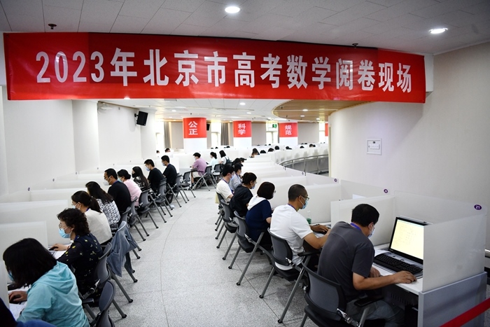 清華大學(xué)評卷點(diǎn)