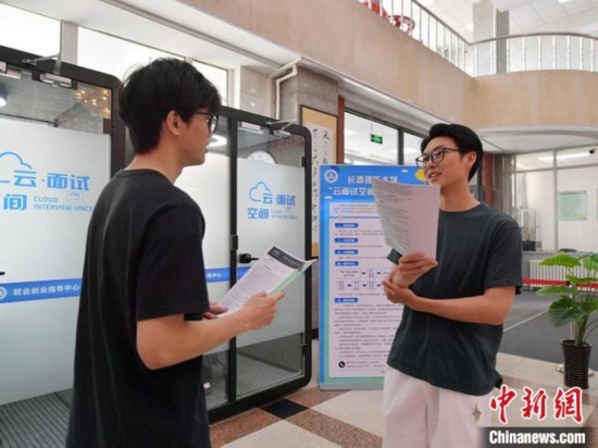 “云面試空間”吸引不少應(yīng)屆畢業(yè)生前來(lái)體驗(yàn)。劉棟 攝