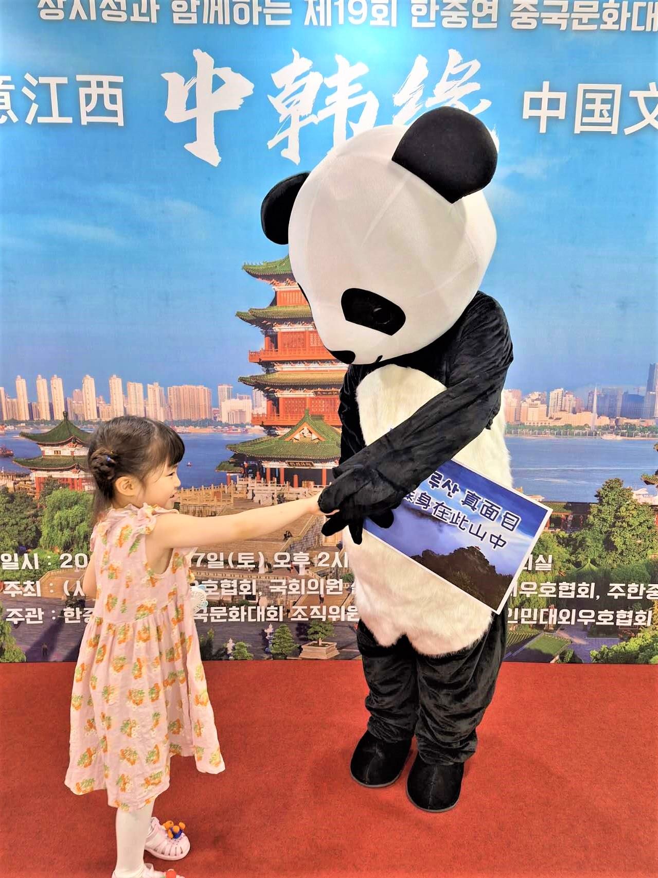 “詩(shī)意江西”——第十九屆“中韓緣”中國(guó)文化大賽決賽暨頒獎(jiǎng)典禮17日在韓國(guó)國(guó)會(huì)議員會(huì)館舉行。韓中文化友好協(xié)會(huì)供圖