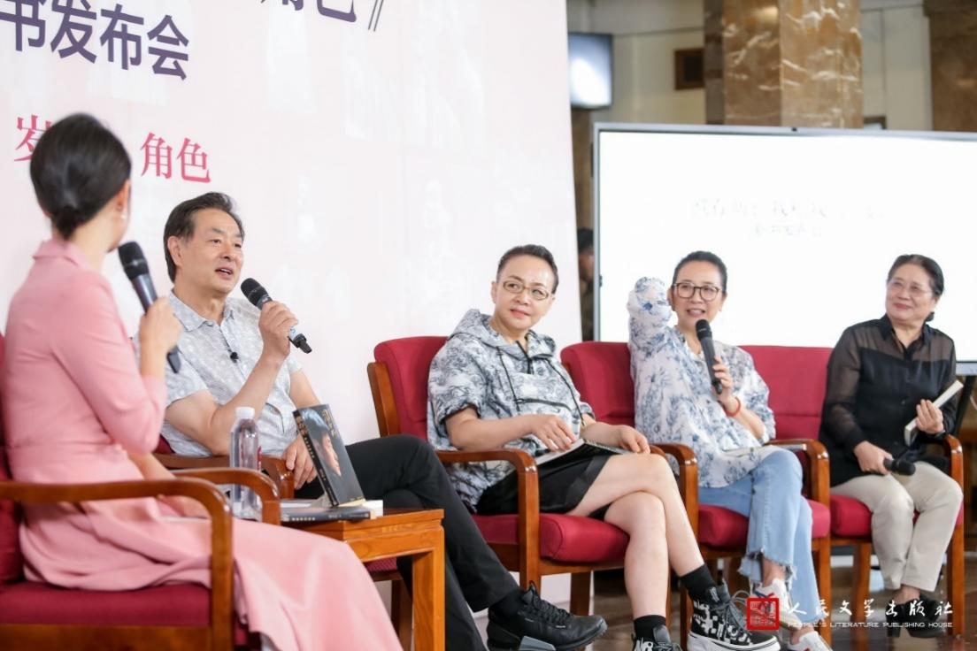 新書發(fā)布會現(xiàn)場。主辦方供圖