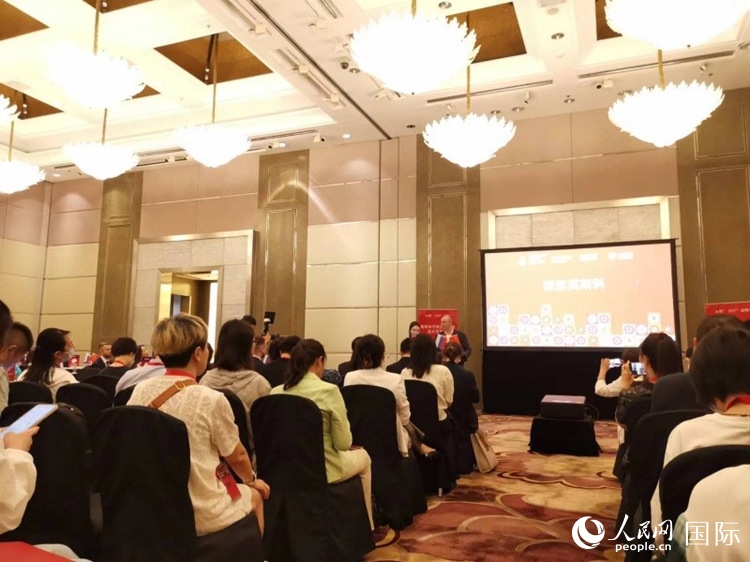 莫斯科市旅游委員會在北京舉辦路演活動。人民網(wǎng)記者 楊倩攝