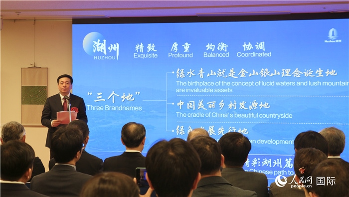 湖州市委書記陳浩介紹湖州市總體情況。（人民網(wǎng) 許可攝）
