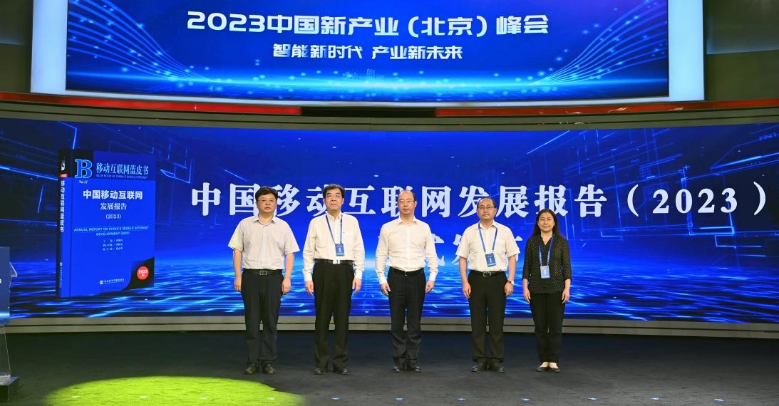 揭幕環(huán)節(jié)。人民網(wǎng)記者 于凱攝