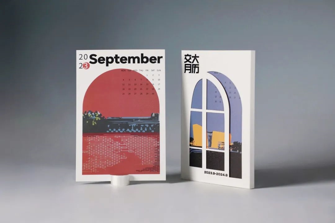 上海交通大學(xué)發(fā)布2023年錄取通知書(shū)禮盒。校方供圖