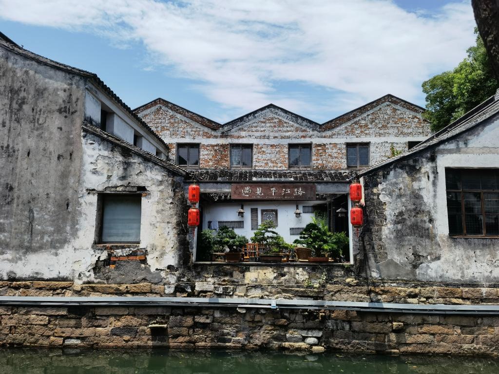 7月6日拍攝的平江歷史文化街區(qū)一景。新華社記者 楊依軍 攝